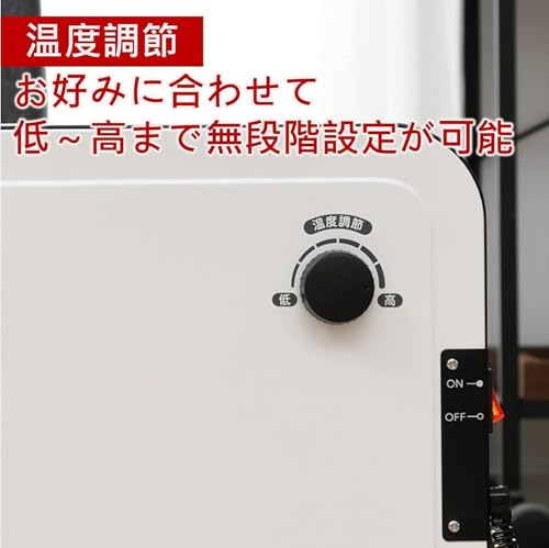 ミニパネルヒーター 3