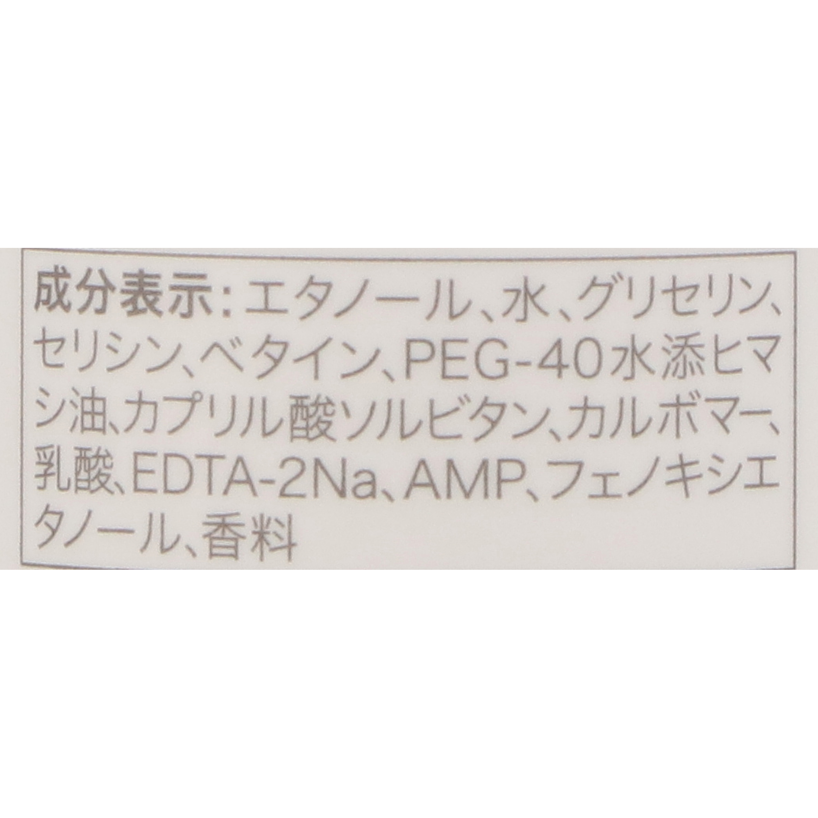 まゆごもり はんどじぇる 2