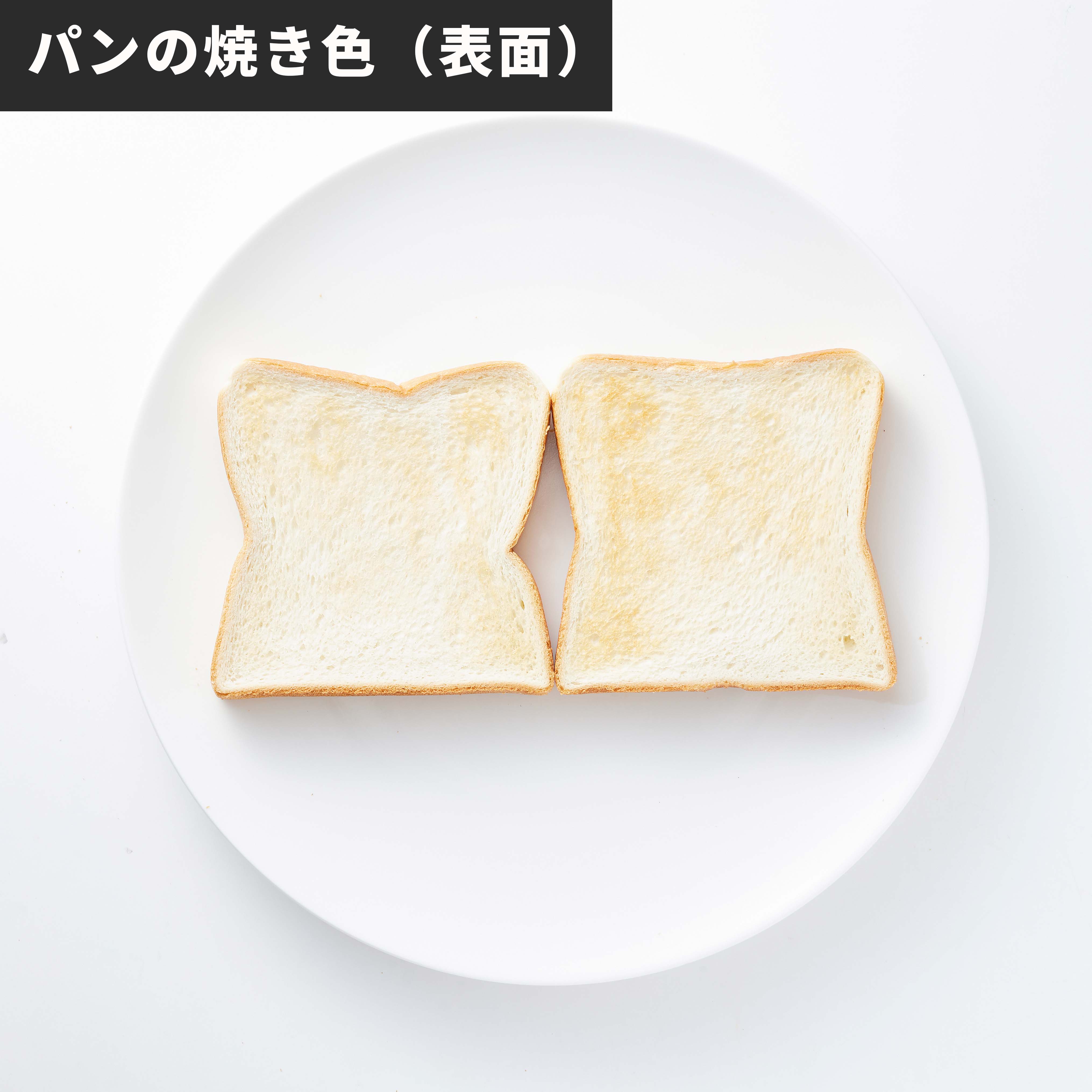 クラシックトースター 5