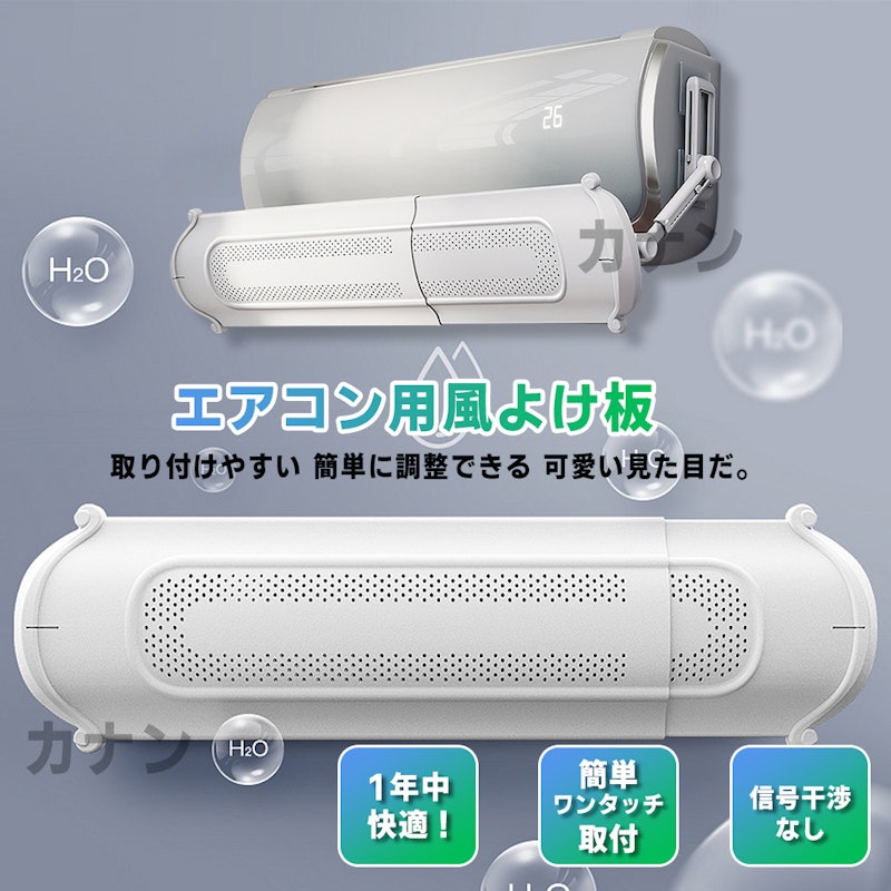 22年 エアコン風除けのおすすめ人気ランキング19選 Mybest 22年 エアコン風除けのおすすめ人気ランキング19選 Mybest