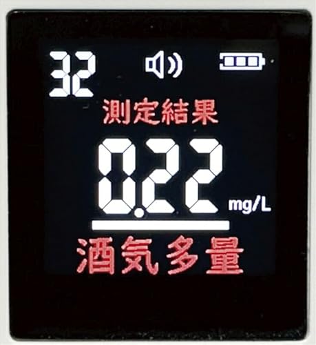 アルコールチェッカー 2