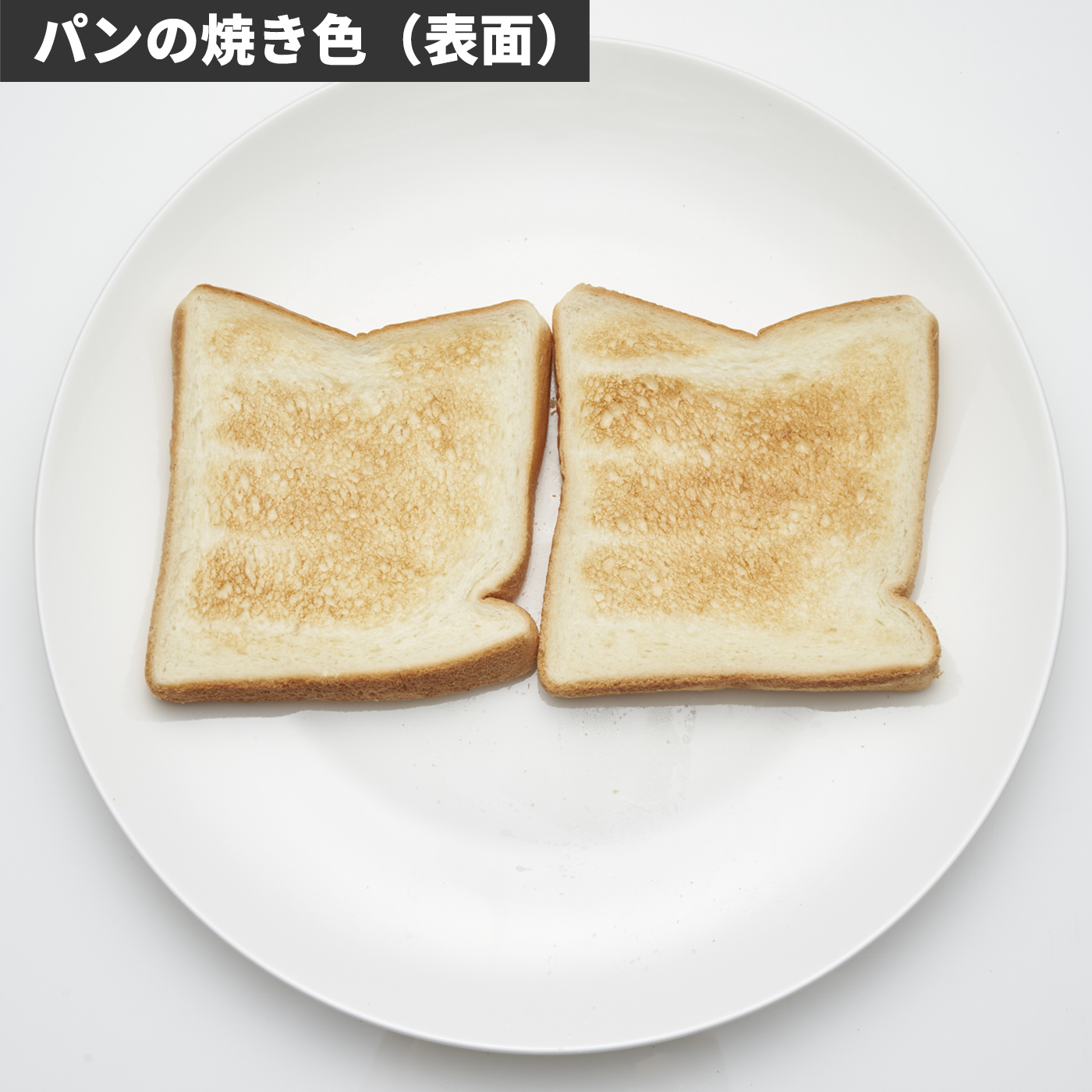 ターボトースター 5