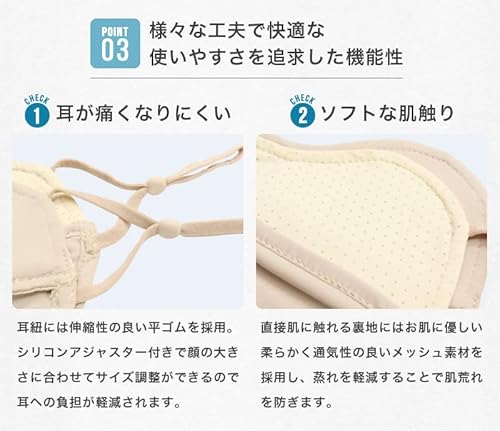 冷感マスク 5