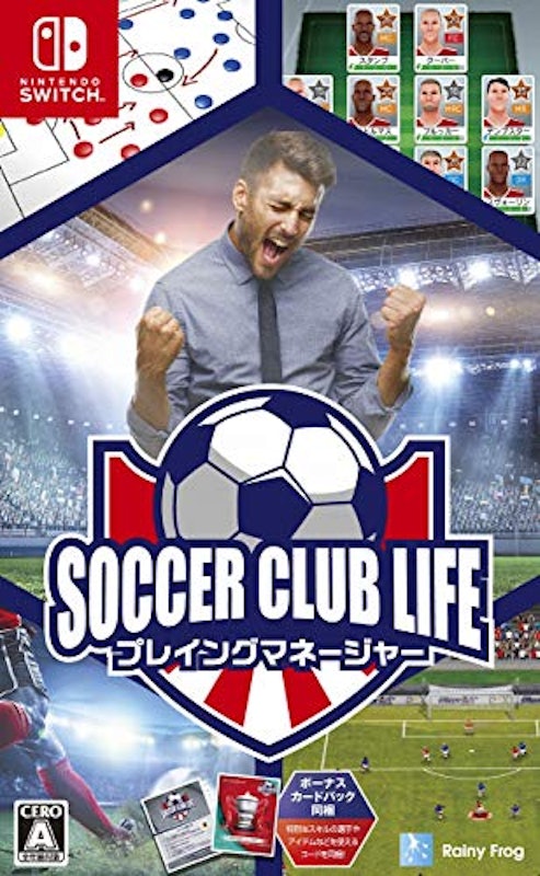 サッカークラブライフ プレイングマネージャー 1