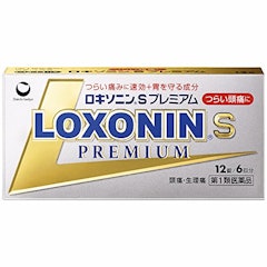 21年 痛み止め 鎮痛剤 のおすすめ人気ランキング10選 Mybest 21年 痛み止め 鎮痛剤 のおすすめ人気ランキング10選 Mybest