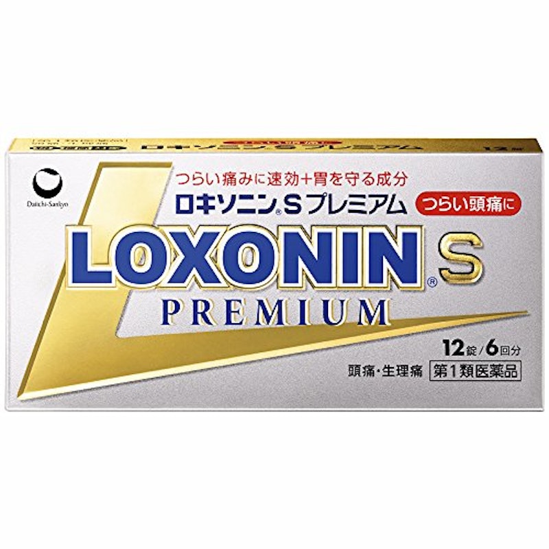 ロキソニンSプレミアム 1