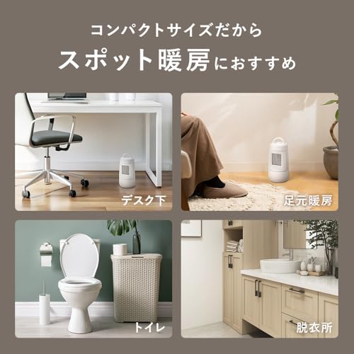 首振り機能付 セラミックファンヒーター 4