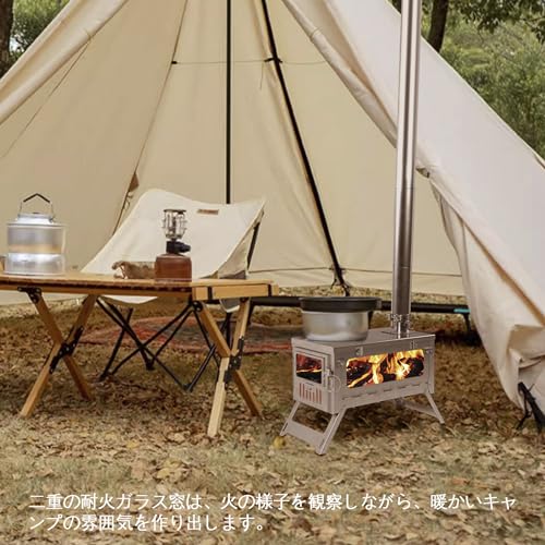 アウトドア用薪ストーブ 7
