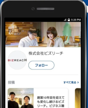 就活はビズリーチ・キャンパス for Student 4
