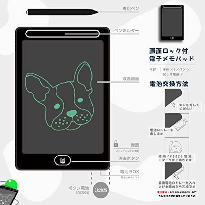 電子メモパッド 3