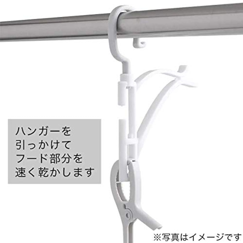 パーカーハンガー 2個組 2