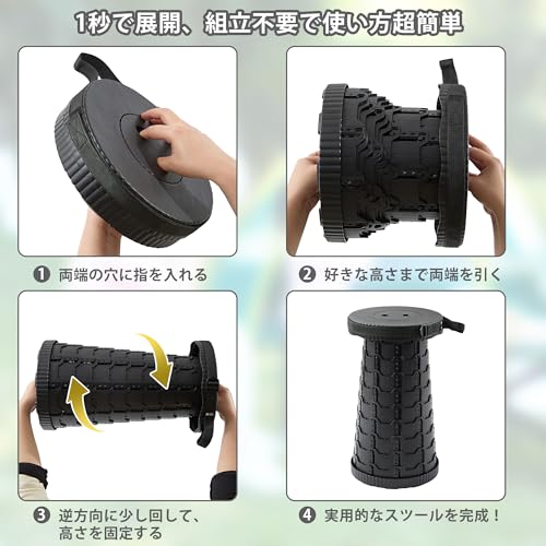 折りたたみ椅子 4
