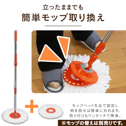 モップ 回転モップ専用 3