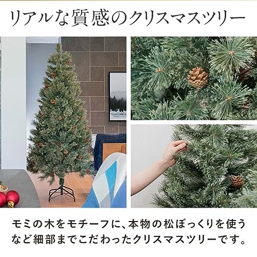 クリスマスツリー 2