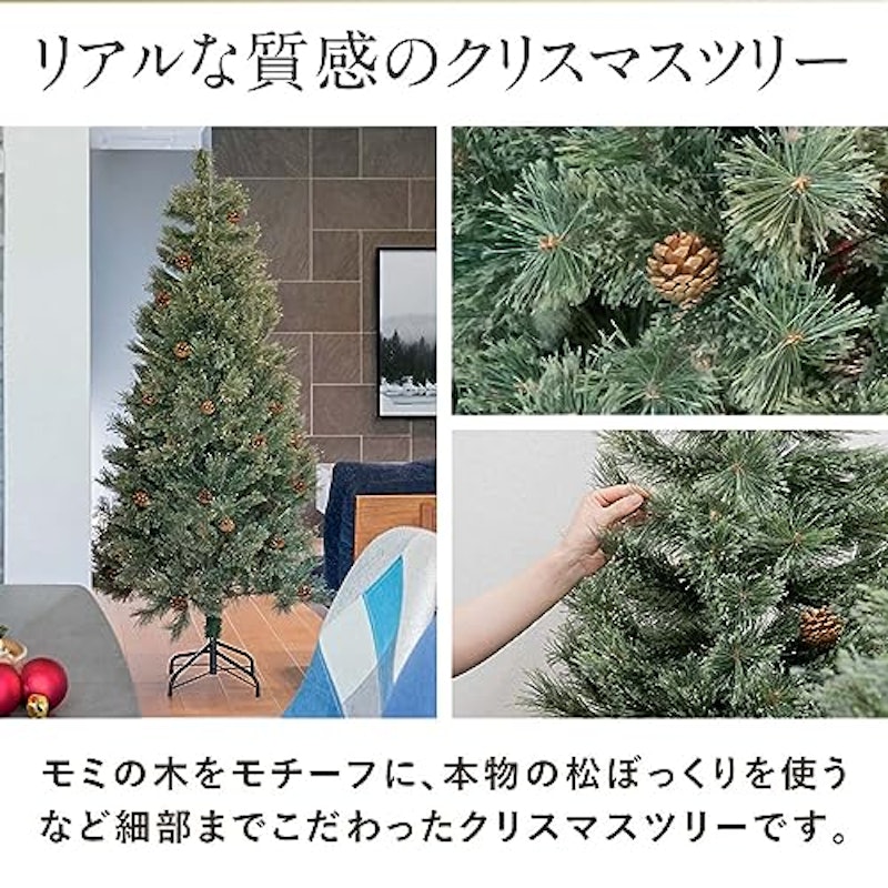 クリスマスツリー 2