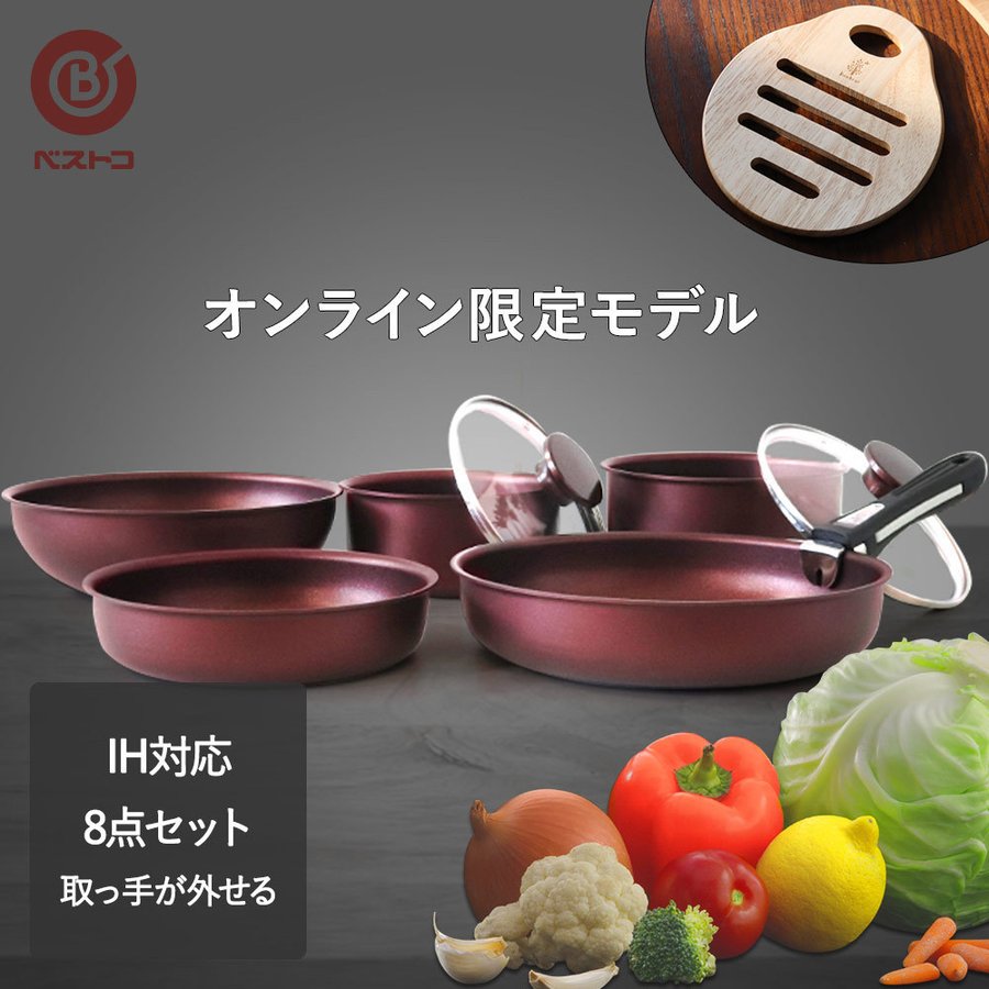 21年 フライパンセットのおすすめ人気ランキング10選 Mybest