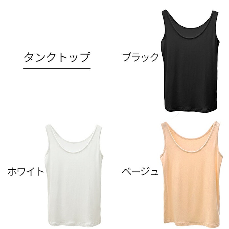 タンクトップ 5