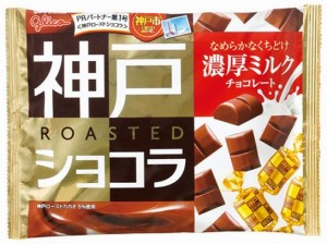 板チョコのおすすめ人気ランキング100選【2024年】 | マイベスト