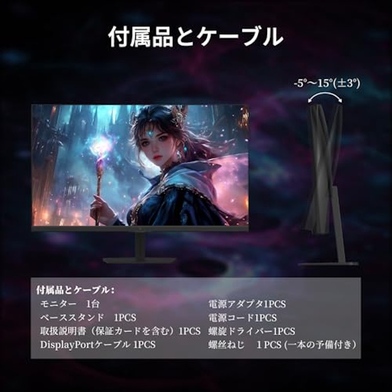 ゲーミングモニター 9