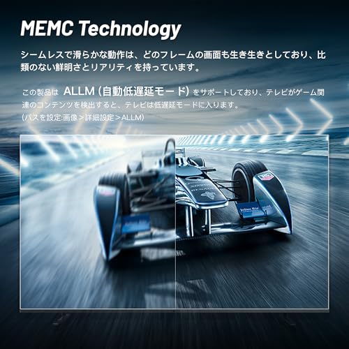 チューナーレス テレビ70V型 4