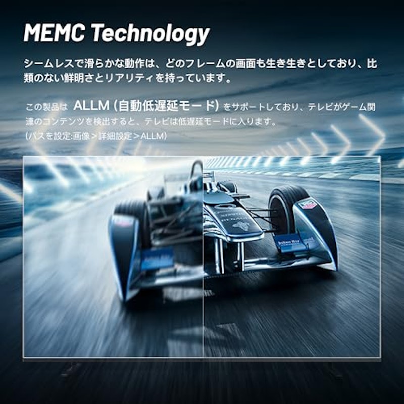 チューナーレス テレビ70V型 4