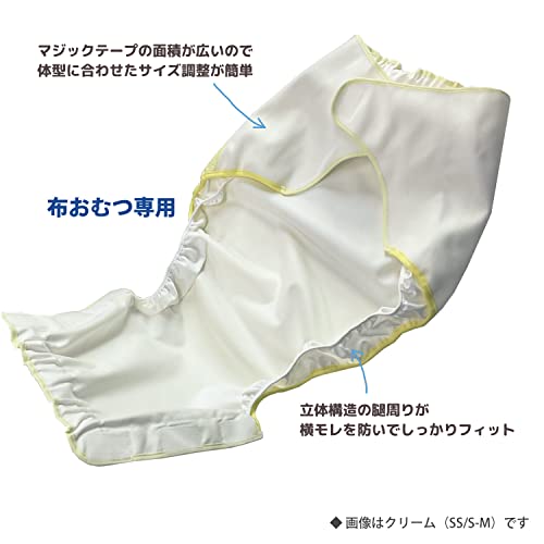 耐熱大人用カバー 4