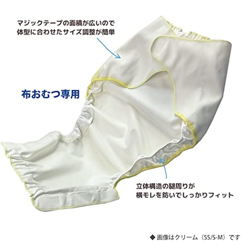 耐熱大人用カバー 4