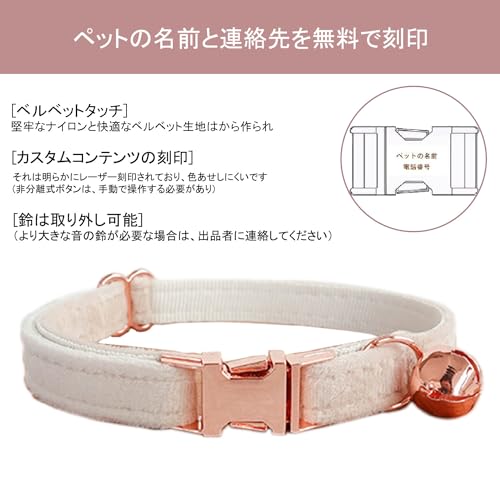 オプション取り外し可能リボン紹介ページ★縫い付け迷子札 シュシュ猫首輪 名前74 オプション取り外し可能リボン紹介ページ☆縫い付け迷子札