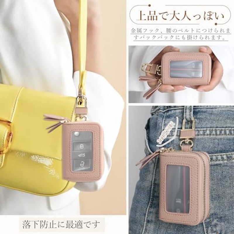 スマートキーケース 4