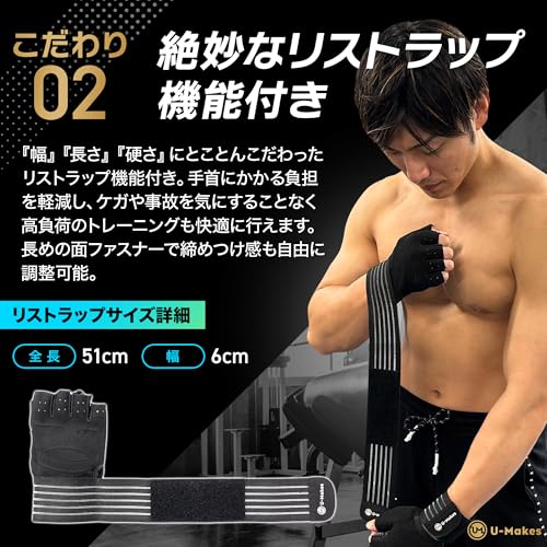 モアレップグローブ 4