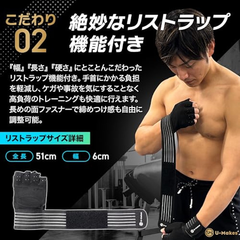モアレップグローブ 4