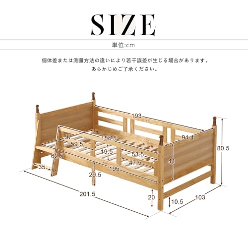 シングルベッド 2