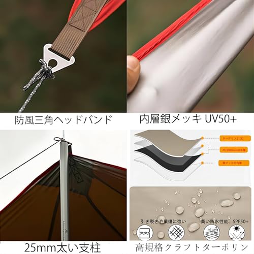 大型タープ 2