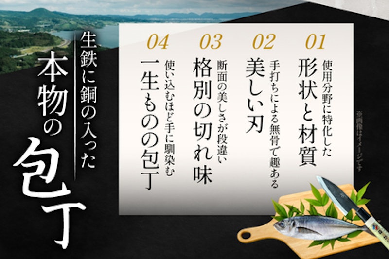 魚さばき包丁(小魚用)&刺身包丁セット 4