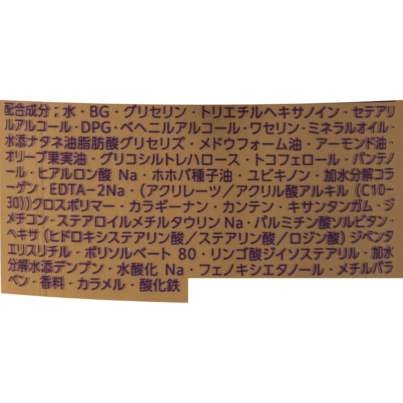 ナイトリニュー ハンドクリーム 2