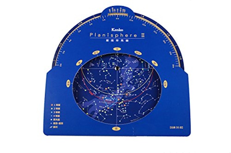 星座早見盤 Planisphere II 1
