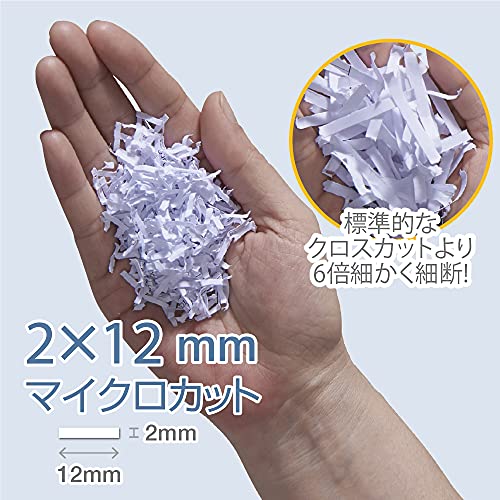 プロフェッショナルシュレッダー 5