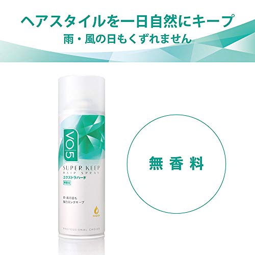 スーパーキープヘアスプレイ エクストラハード 2