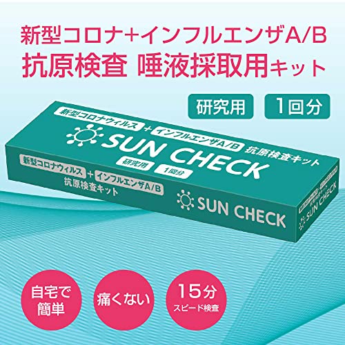 SUN CHECK 2