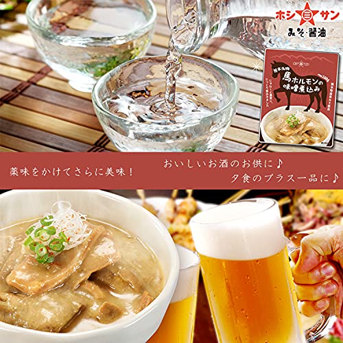 馬ホルモンの味噌煮込み 3