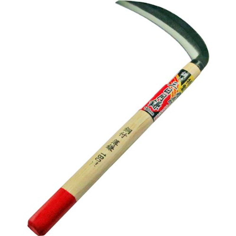 特製大五郎 鎌 1