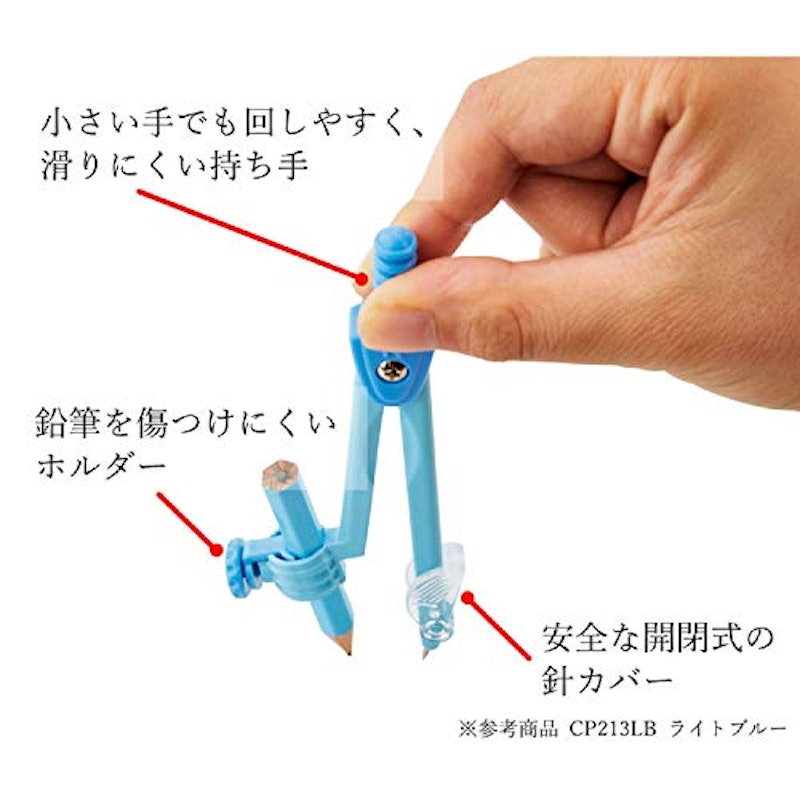 算数カラーコンパス 2