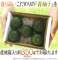 青柚子 4