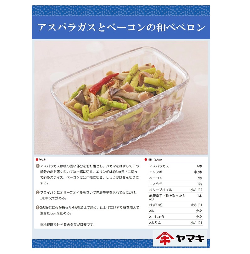 けずり粉 5