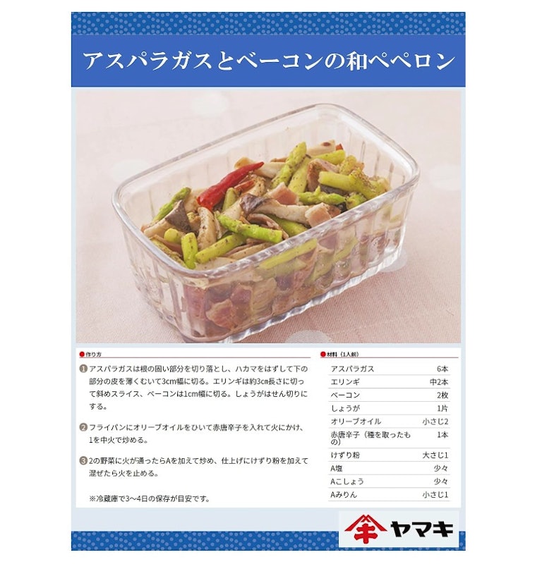 けずり粉 5