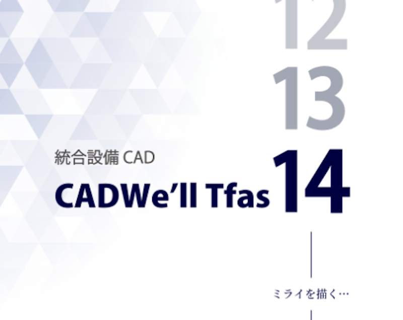 CADWe’ll Tfas 14 1