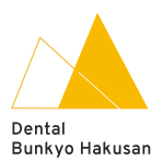 デンタル文京白山 ホワイトニング 1