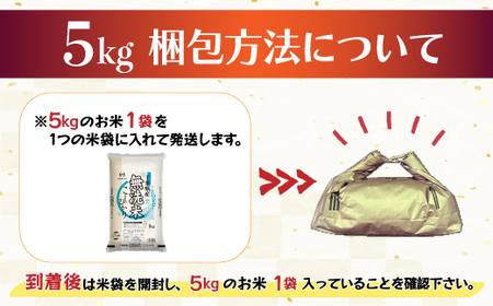 千葉県産コシヒカリ 無洗米 4