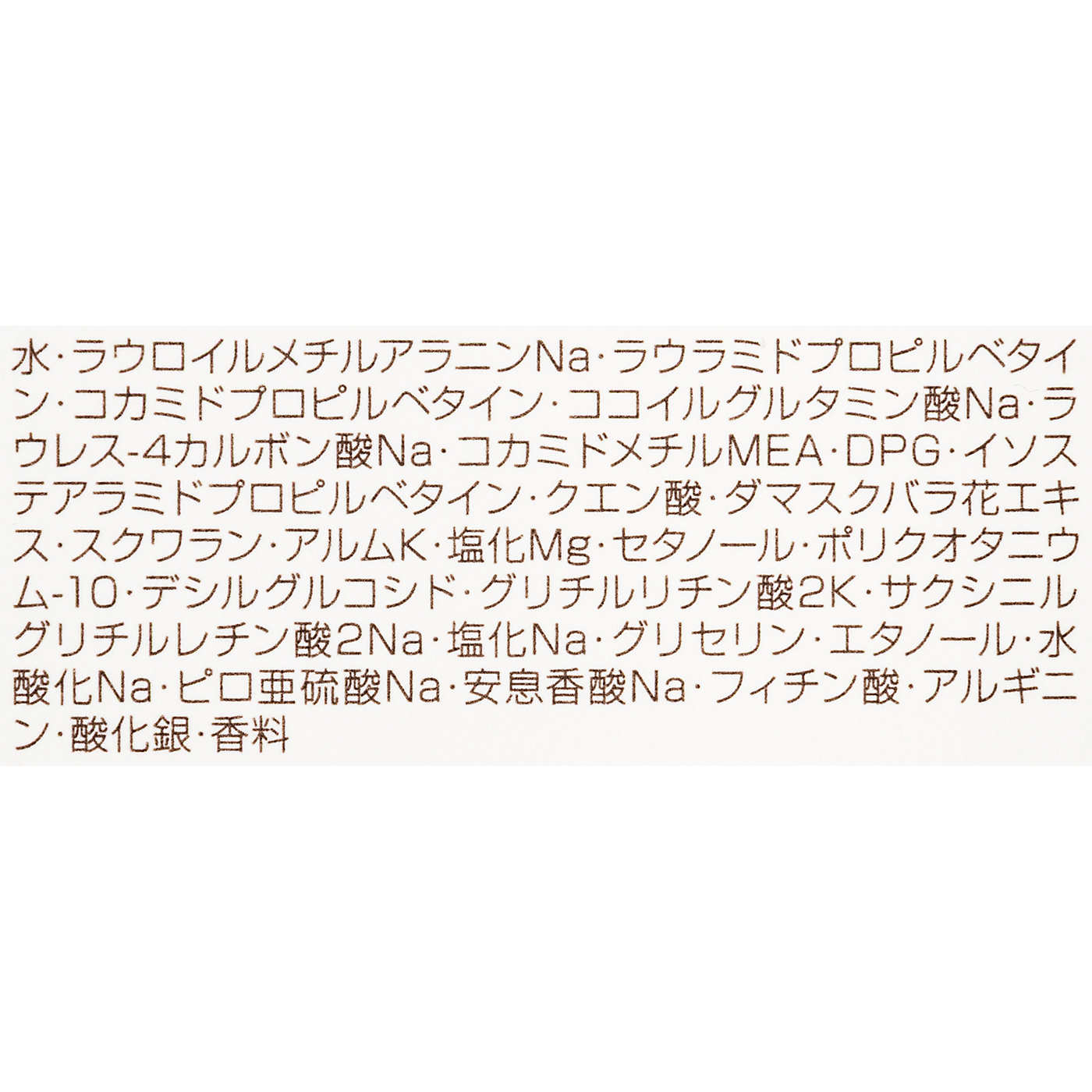 クロナ シャンプー フォーカラードヘア 3