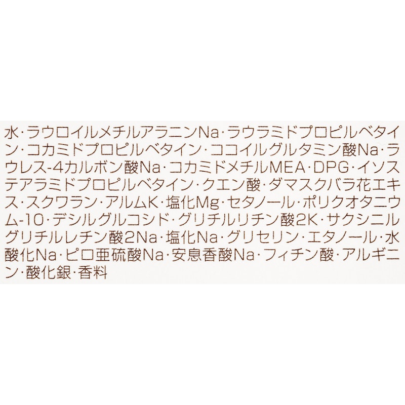 クロナ シャンプー フォーカラードヘア 3